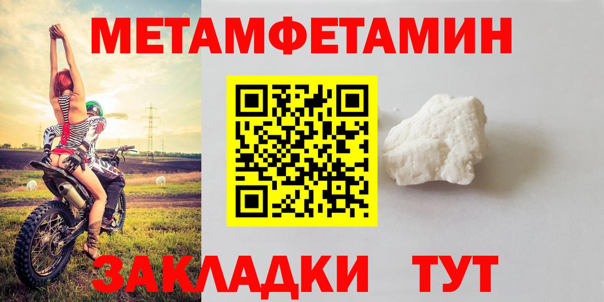 Amphetamine Розовый Партизанск