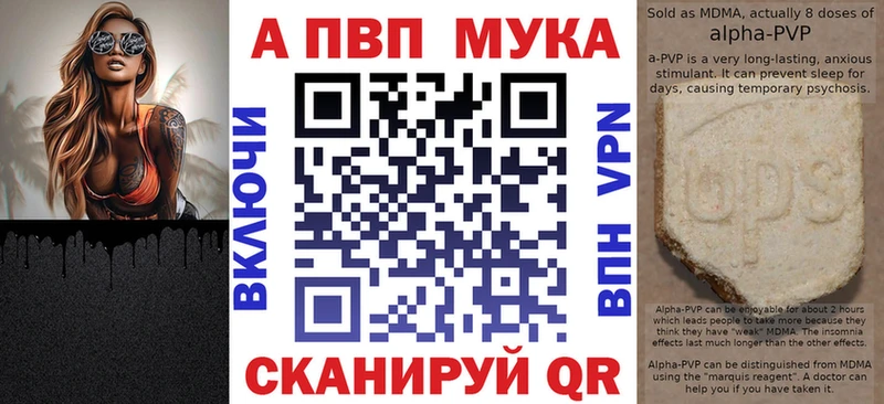 сколько стоит  Партизанск  гидра зеркало  APVP СК КРИС 