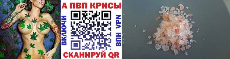 A PVP СК КРИС Партизанск
