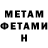 Метадон VHQ Nkululeko Ndaba