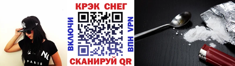 Кокаин 98%  наркота  MEGA tor  Партизанск 