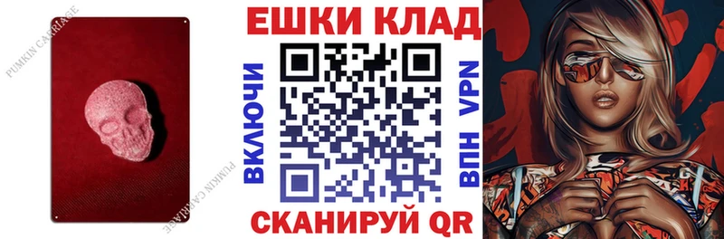 Экстази DUBAI  Партизанск 