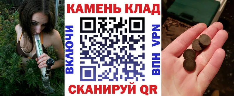 KRAKEN сайт Партизанск Гашиш гарик
