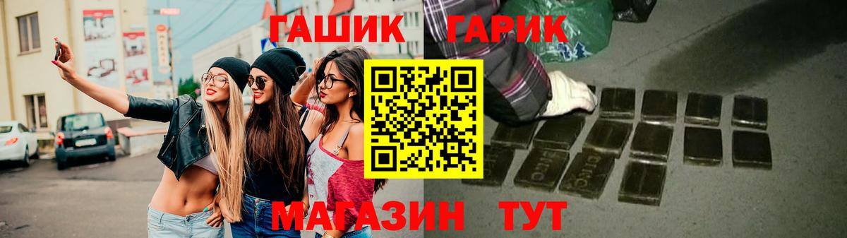 МЕТ  Меф МЯУ МЯУ  А ПВП СК кристаллы  Партизанск  АМФ кристаллы  Вход с VPN  Гашиш  Cocaine  Меф МЯУ МЯУ   Конопля 