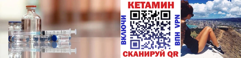 наркошоп  Партизанск  КЕТАМИН ketamine 