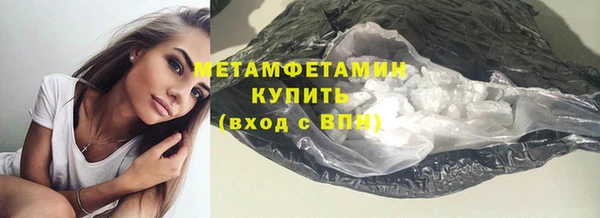 кристаллы Новозыбков