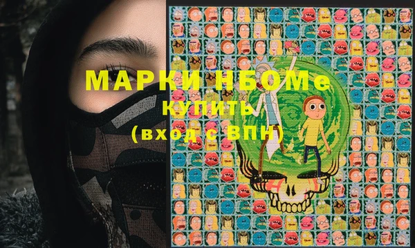 COCAINE Нефтекумск