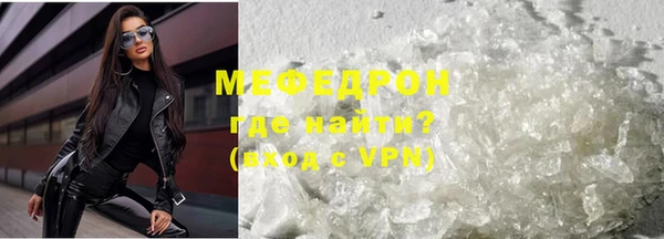 кристаллы Новозыбков