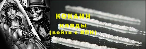 спайс Нефтегорск