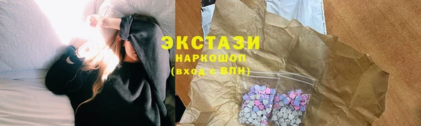 мяу мяу мука Новокубанск