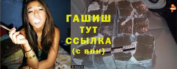 мяу мяу мука Новокубанск