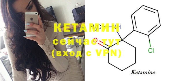 спайс Нефтегорск