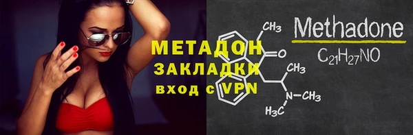 ECSTASY Невель