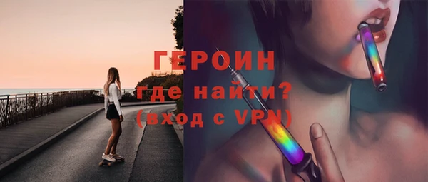 кристаллы Новозыбков