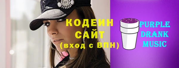 кристаллы Новозыбков