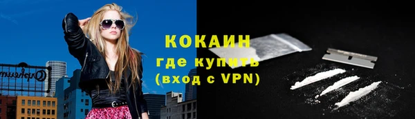 кристаллы Новозыбков