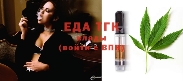 прущий лед Нея