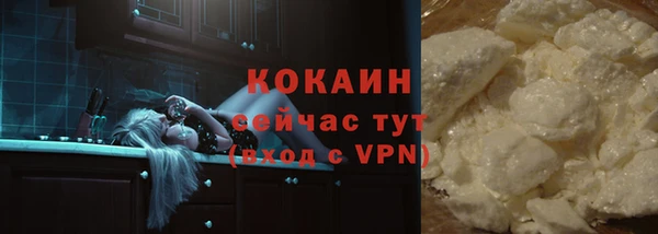 кристаллы Новозыбков