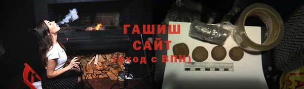 кристаллы Новозыбков