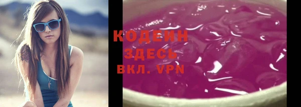 мяу мяу мука Новокубанск