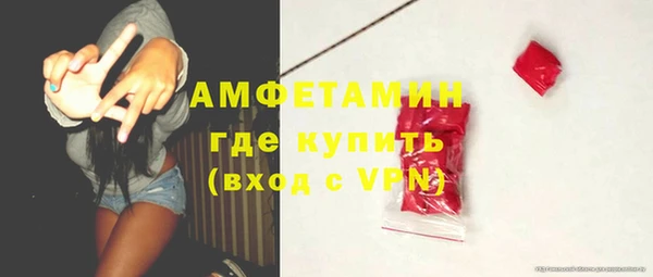 кристаллы Новозыбков
