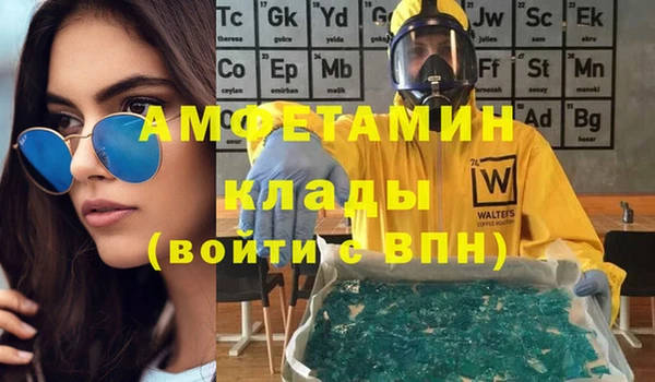 COCAINE Нефтекумск