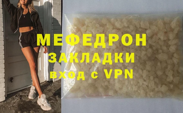 кристаллы Новозыбков