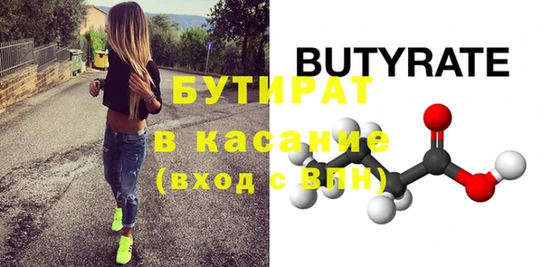 мяу мяу мука Новокубанск