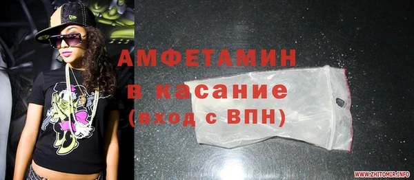 кристаллы Новозыбков