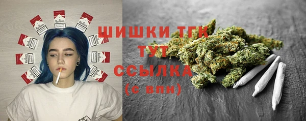 кристаллы Новозыбков