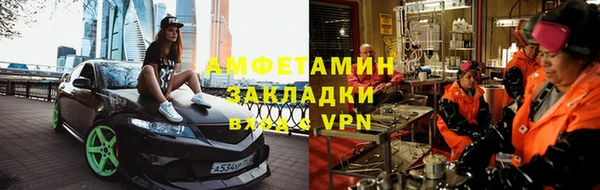 спайс Нефтегорск