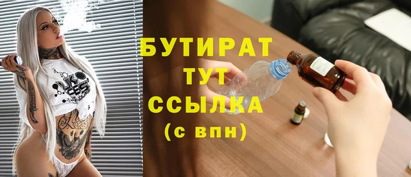 кристаллы Новозыбков