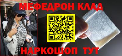 трава Донецк
