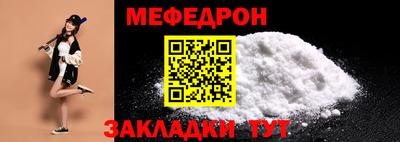 меф VHQ Абакан
