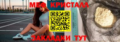 меф VHQ Донской