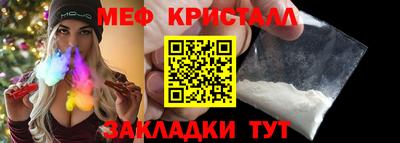 гашик Дубна