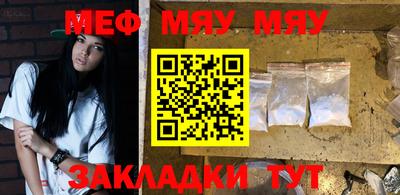 трава Донецк