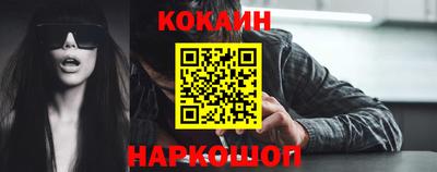 трава Донецк