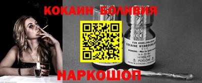 трава Донецк