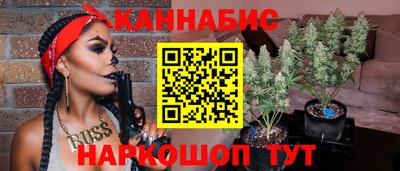 трава Донецк