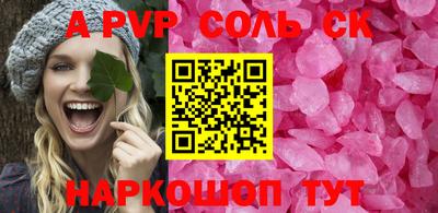 трава Донецк
