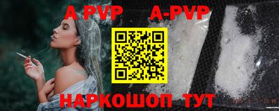 трава Донецк