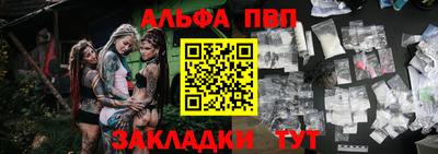 меф VHQ Абакан