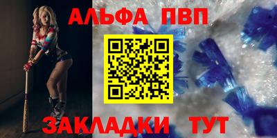 трава Донецк