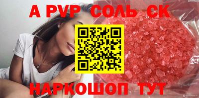 трава Донецк