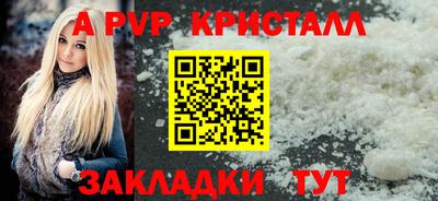 меф VHQ Донской