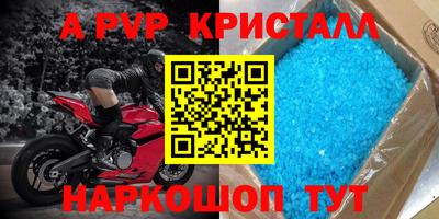 гашик Дубна