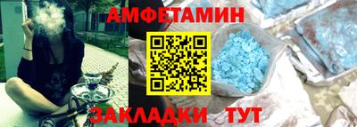 трава Донецк