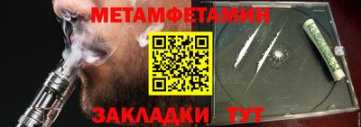 трава Донецк