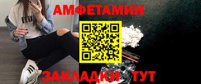меф VHQ Донской